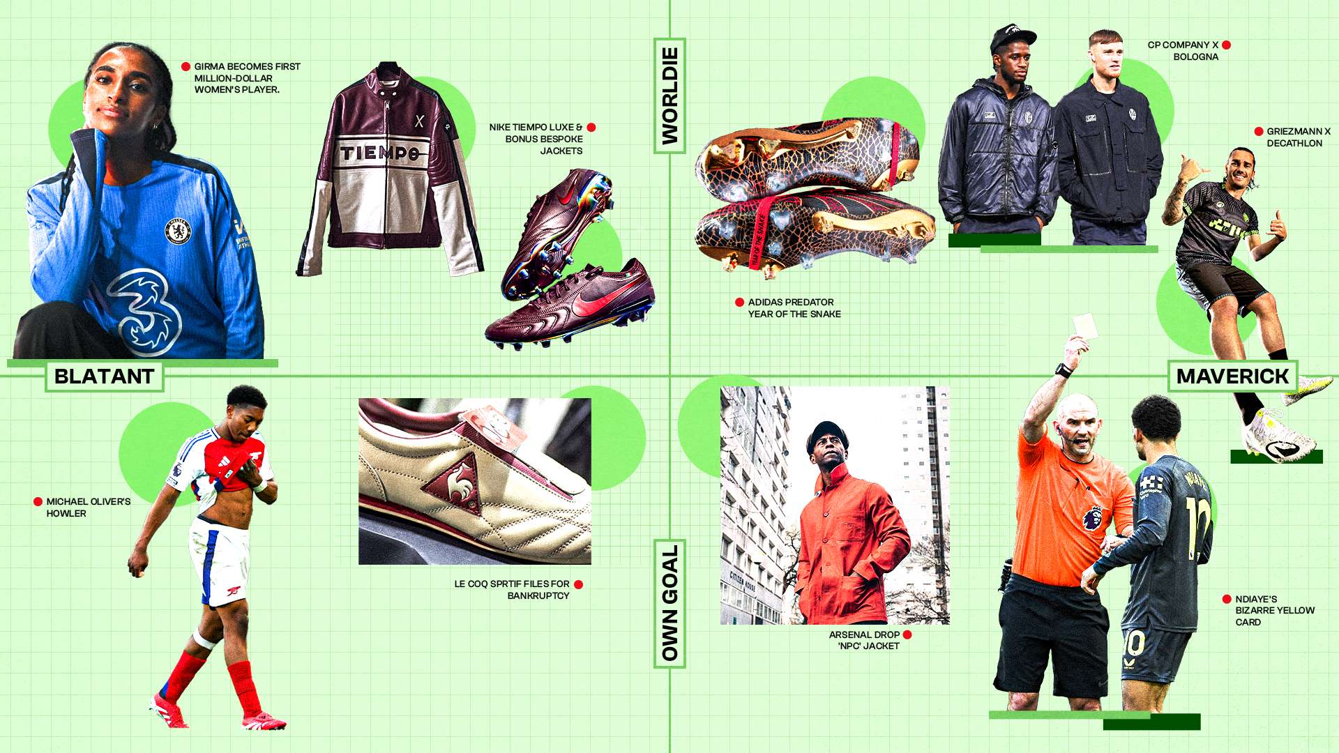 还能激发球 还能激发球