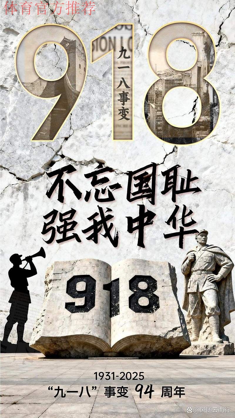 1-1!918万人口小国举国狂欢:夺头名直通世界杯 这一刻等了27年 1-1!918万人口小国举国狂欢:夺头名直通世界杯 这一刻等了27年