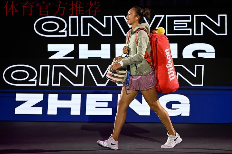 郑钦文获得WTA年终总决赛首胜 郑钦文获得WTA年终总决赛首胜